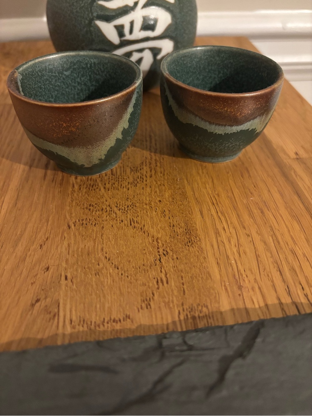 Japanese Ceramic Sake Set - Picture 3 of 4